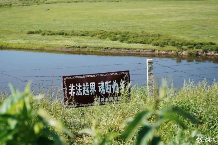 一本适合夏天消暑的好书,《额尔古纳河右岸》|额尔古纳河右岸|鄂温克族|鄂温克_新浪新闻