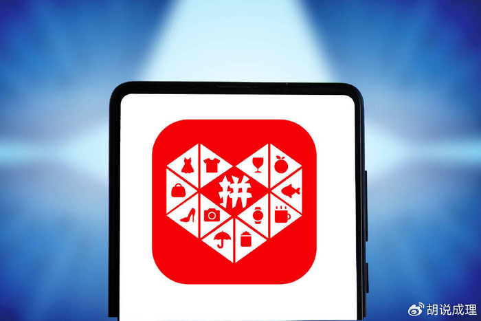 拼多多:我不只会玩"下沉"|团购|拼多多|农产品_新浪新闻