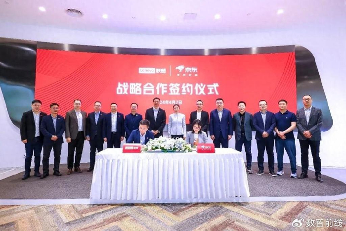 京东与联想达成合作三年销售目标1200亿