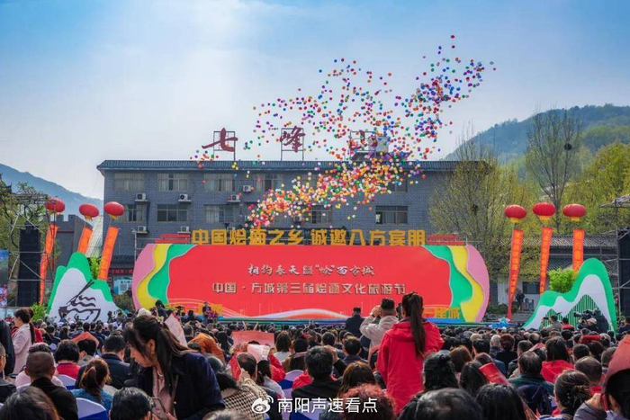 我眼中的大美中原南阳摄协组织采风团走进方城烩面节