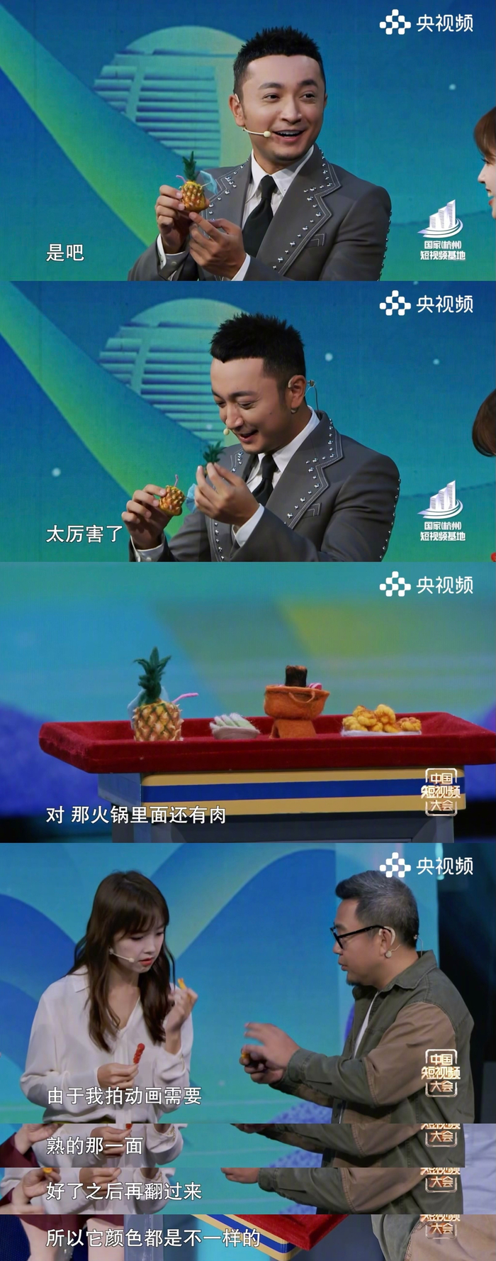 不要太治愈~创作者李明辉不仅给王冰冰带了之前提到过的糖葫芦,还有