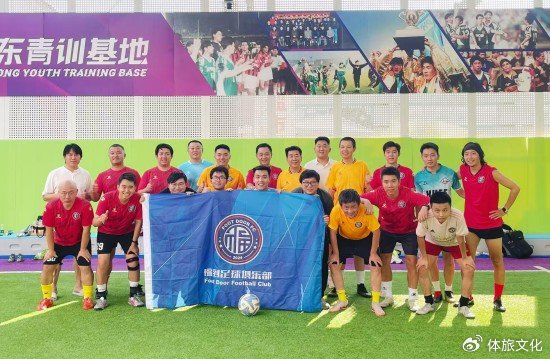 福到足球队8号足球公园集训 曹限东打造北京又一足球圣地