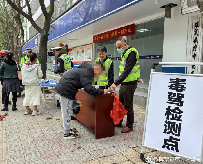 拒绝毒驾保平安——东兴街道开展严查“毒驾”专项排查行动__财经头条