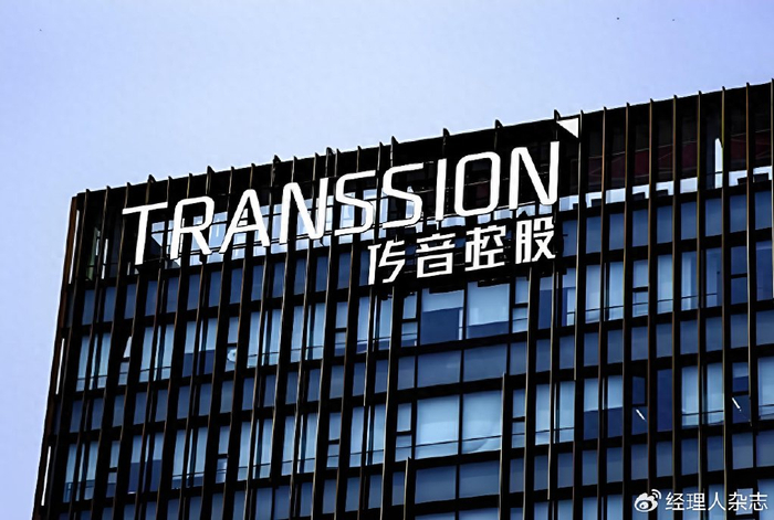 业绩大增股价却大跌,"非洲之王"传音控股怎么了?