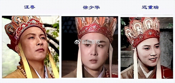 86《西游记》三个唐僧,一个最有佛相,一个最英俊,一个最慈善|妆容|汪粤|杨洁|徐少华|原著_新浪新闻