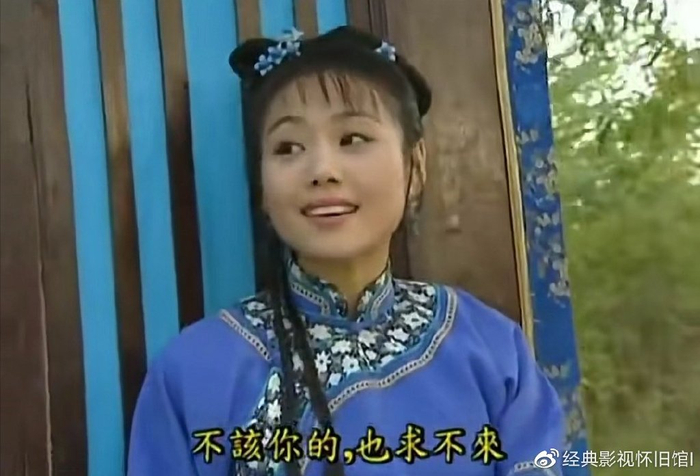 还珠格格:看到这个情节以为柳红会和箫剑在一起,结果多想了|赵薇|沉默|琼瑶|塞娅|尔泰_新浪新闻