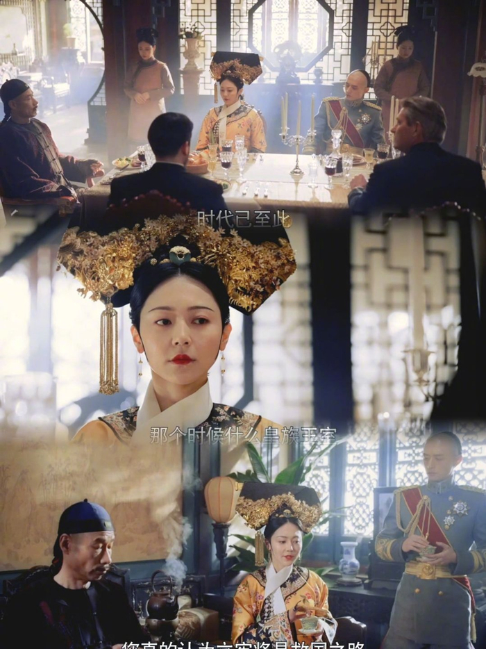 电视剧《天行健》今日开播,由@黄梦莹maggie 饰演的末代格格乌兰珊