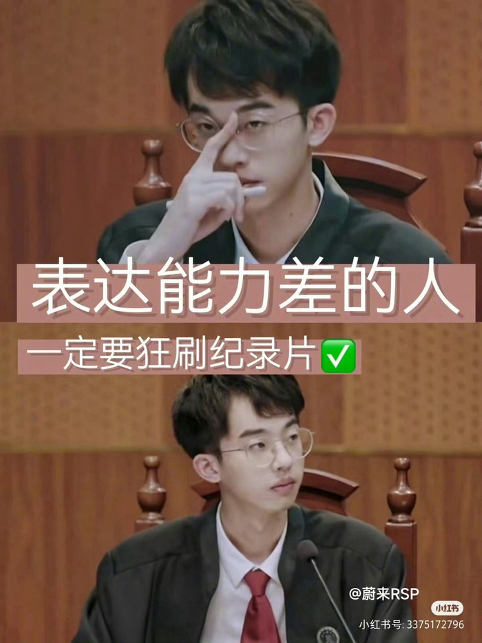 多刷纪录片告白无知和浮躁
