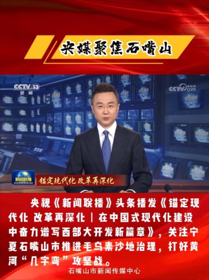 新闻国际联播(新闻国际联播今天)