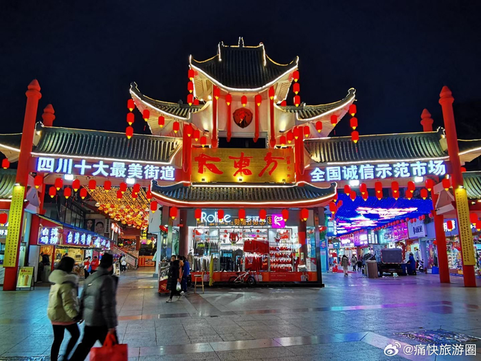 光影自贡东方广场彩灯街