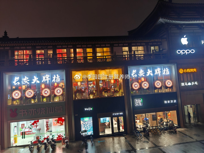 大唐西市的长安大排档__财经头条