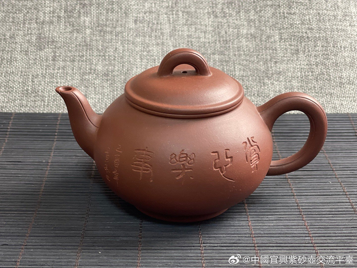 中国・宜興紫砂壺「水平」 (約250cc)