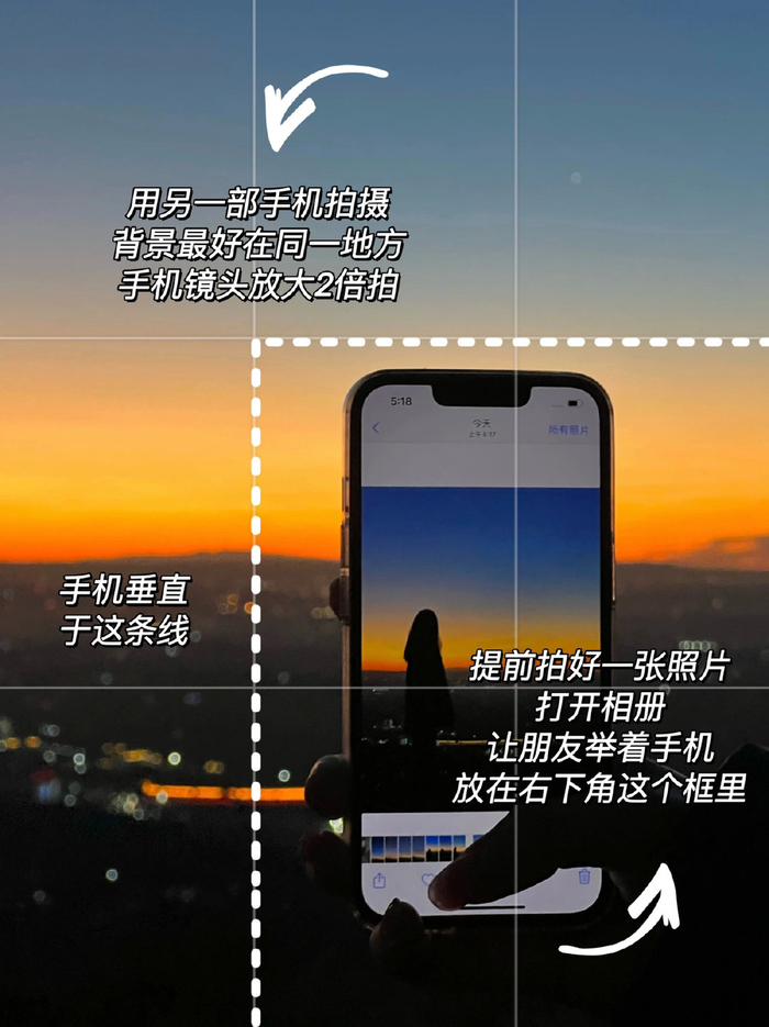 教你用手机拍好看的日出照 | 构图教程+调色__财经头条