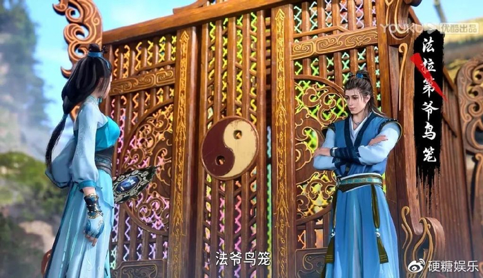 《师兄啊师兄》成今春动画黑马,优酷动漫才是真宝藏