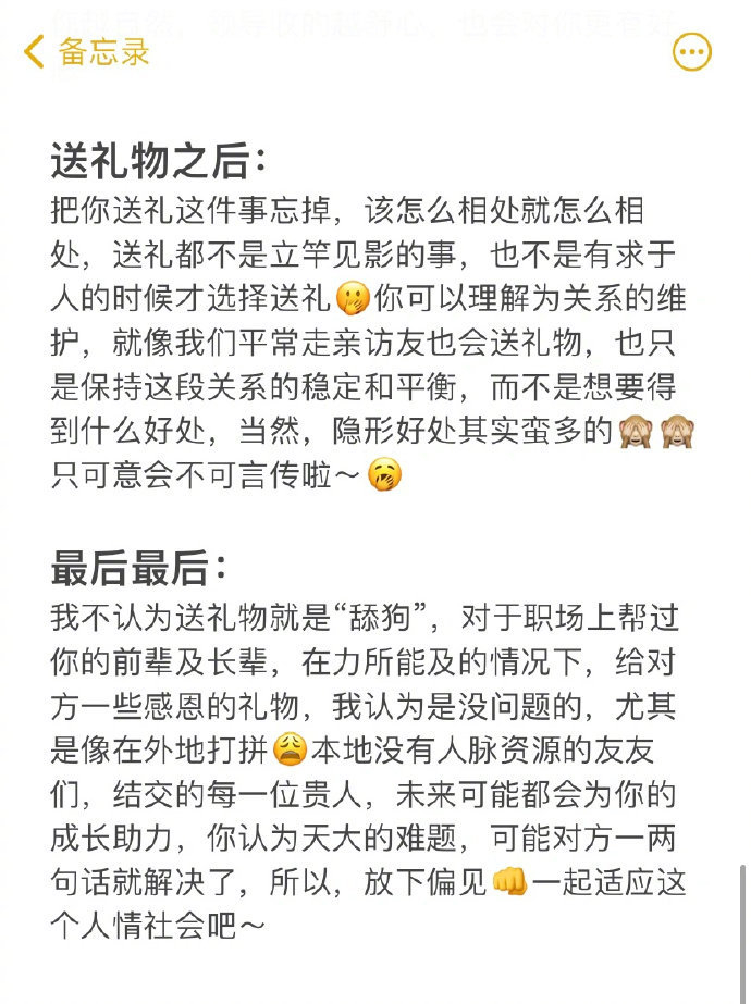 我的朋友突然跟我说如果哪天觉得,我很奇你会不会问我怎么了,...