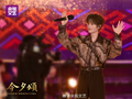 高清大图送达↓↓ 重温@我是井胧 《我要找到你》舞台