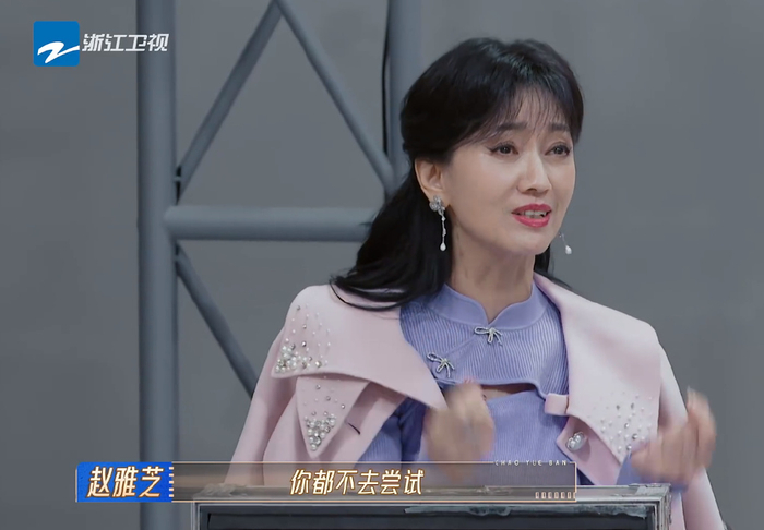 赵雅芝被打脸,吴镇宇气到无语,尔冬升喊妈,这届科班生真难带|尔冬升