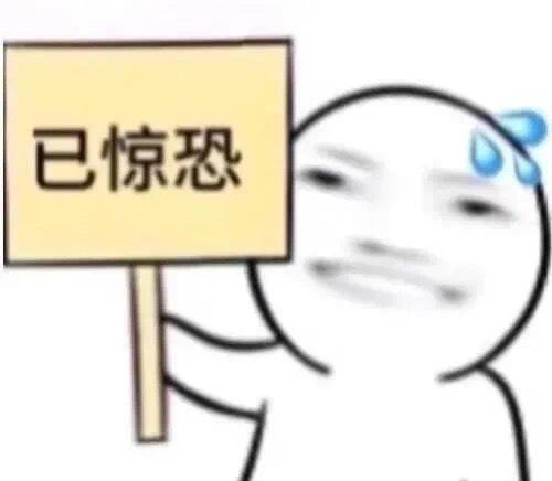 举牌表情包合集|表情包集锦_新浪娱乐_新浪新闻