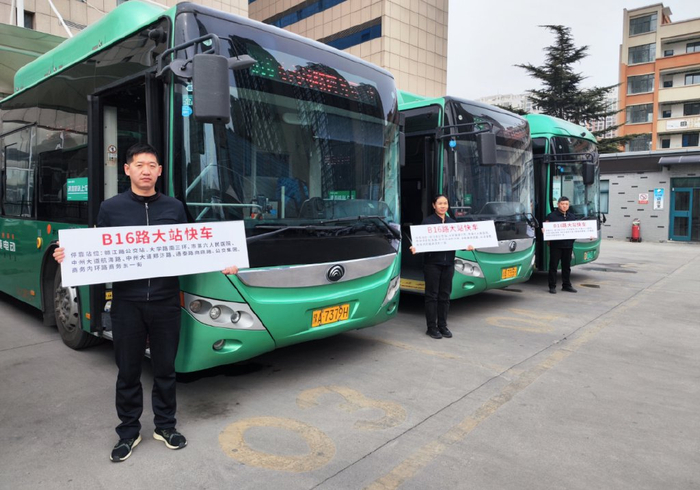 晚安郑州明起郑州brt开通高峰时段大站快车