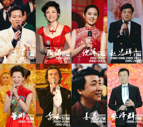 春晚|距羊年春晚99天 征集你想见到的春晚面孔
