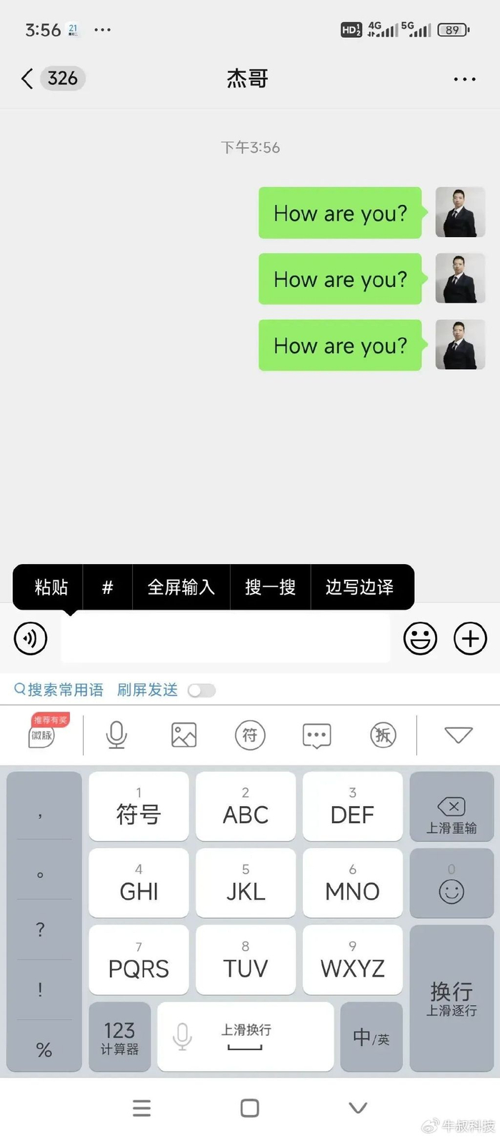 微信功能!就算你不懂外语,这个功能能让你跟老外轻松沟通|英文|英语|勾选|汉字|繁体_新浪新闻