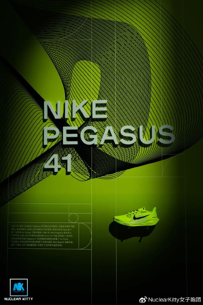 在nike 我们看到了怎样的女性力量?