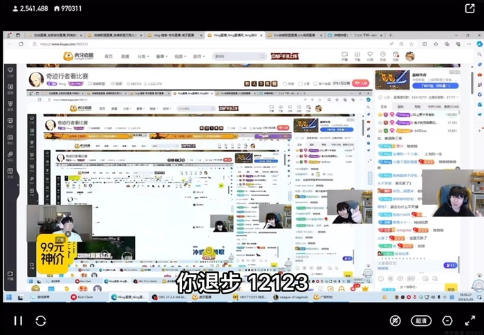 虎牙英雄联盟传奇杯如火如荼进行着