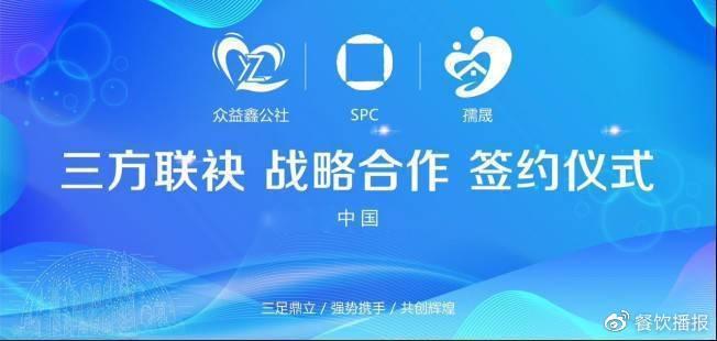 虚拟大型超市经营方式没网络流量咋办？众益鑫人民公社帮你搞掂！(图3)