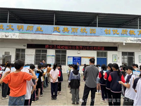 隆安县司法局法治副校长进校园开展禁毒法治宣传活动