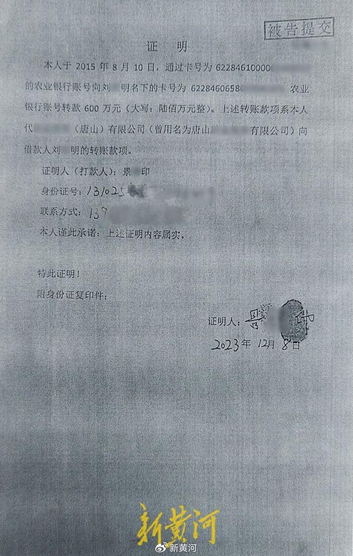 被告没有证据不提供财产证明 新浪网