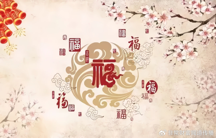 人有五福,哪一福最难得|五福|富贵|子孙_新浪新闻