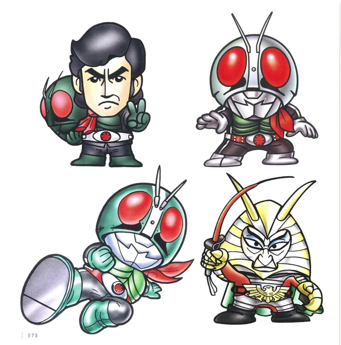 横井孝二的假面骑士sd插画图集