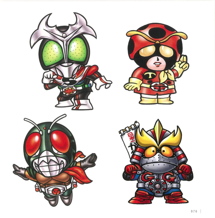 横井孝二的假面骑士sd插画图集