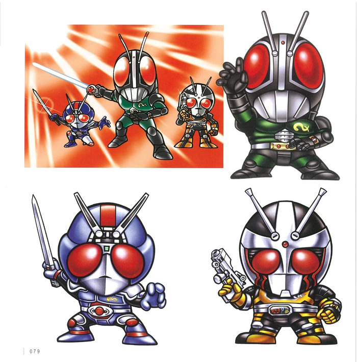 横井孝二的假面骑士sd插画图集