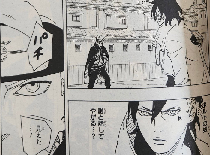 博人学会飞雷神之术我们都知道,博人在外面躲避追杀