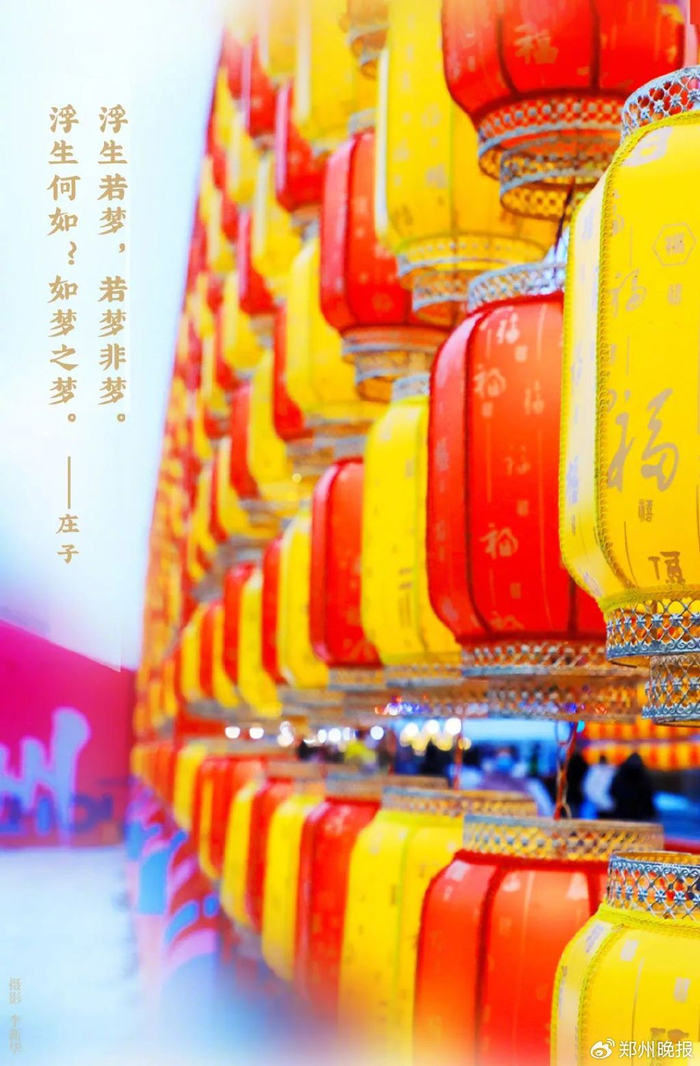 晚安郑州快来看灯如意湖二砂贾鲁河