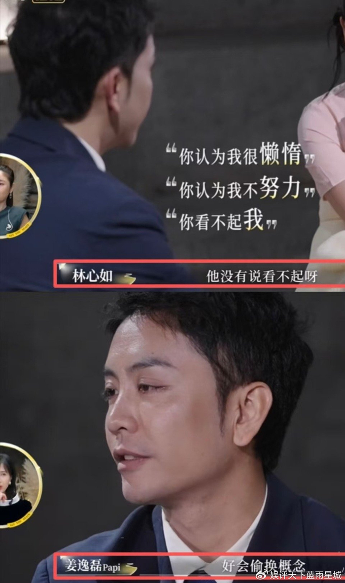 再见爱人5》：梁淞何美延、车崇健李施嬅，这两对都必须给我分！_财经头条