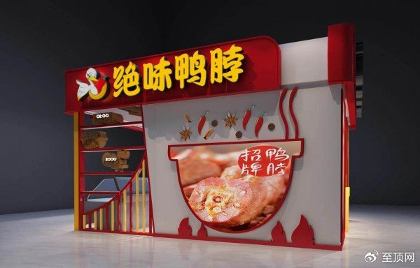 绝味食品15000家门店每天报单隔天配送的秘诀|绝味食品|门店|卤味_新浪新闻
