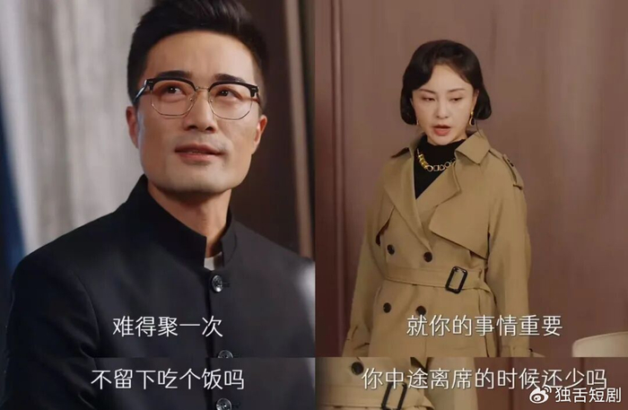 全员小咖的《以爱为家》,是短剧初心的胜利|以爱为家2|李观澜|李萱|新人演员短剧|以爱为家短剧_新浪娱乐_新浪新闻