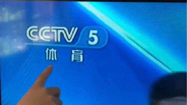 体育变“休育”？小朋友指出CCTV5字错了：网友评论炸锅笑麻了！