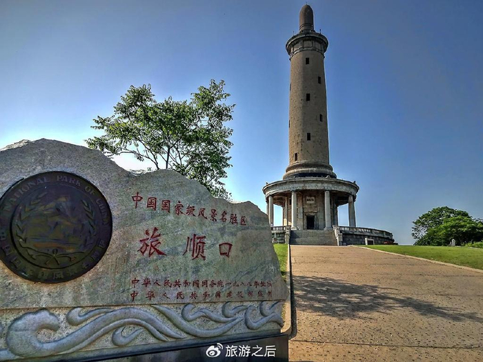 不拆的塔,苏联要求拆掉,日本也很想拆|胜利塔|白玉山塔|旅顺_新浪新闻