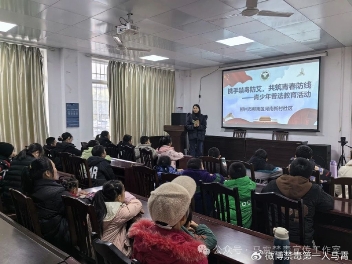 河南新村社区开展青少年禁毒防艾宣传教育活动
