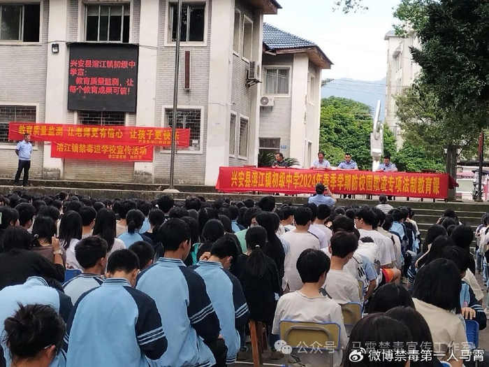 兴安县:禁毒知识进校园,守护"年少的你"