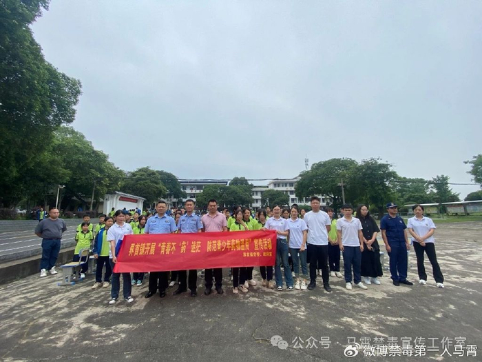 界首镇初级中学开展2024年"防范青少年药物滥用禁毒知识进校园"活动