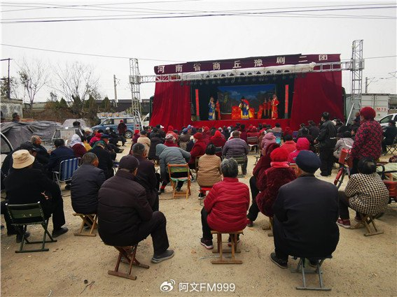 河南省商丘市虞城:豫剧团送戏下乡 村民们过足戏瘾|豫剧团|商丘市