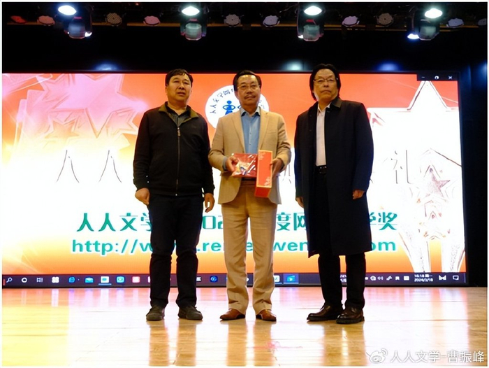 第12届人人文学奖颁奖典礼在北京隆重举行|文学奖|诗