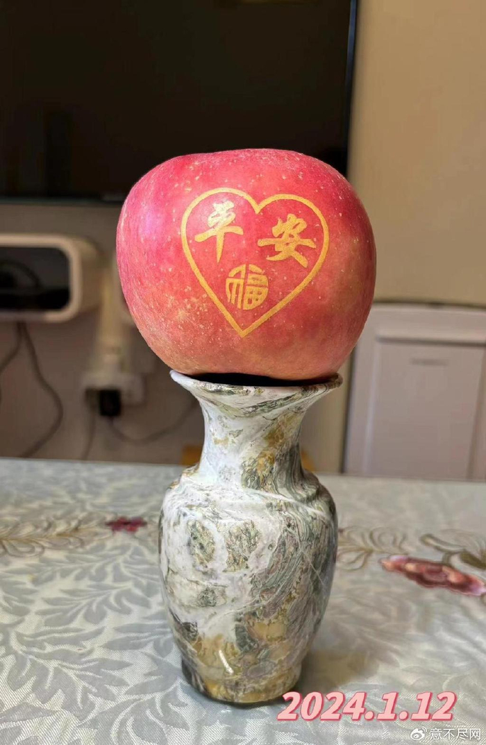 著名诗人何基富:感怀"平安福"苹果