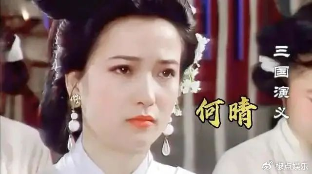 “古典第一美人”何晴的放荡情史|何晴|许亚军|美人