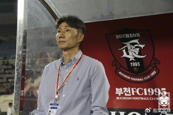 韩足晚报——真实的谎言？富川主帅称韩国杯是鸡肋