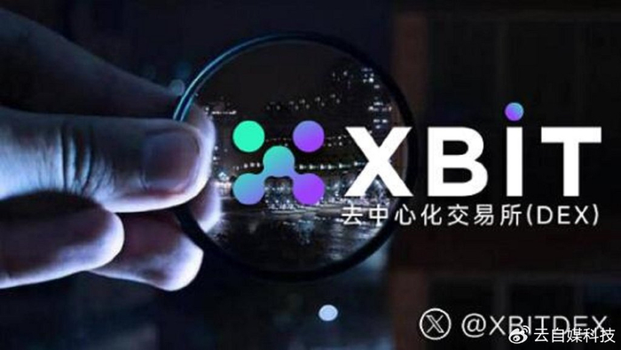 稳定币新机遇下，XBIT助你把握比特币今日最新价格行情